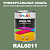 Универсальная быстросохнущая эмаль ONLAK, цвет RAL6011, 1кг в комплекте с растворителем, полуматовая