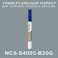 NCS S4005-B20G   