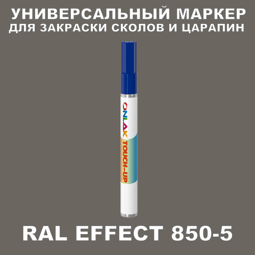 RAL EFFECT 850-5   