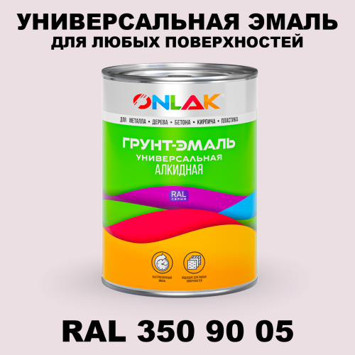 Краска цвет RAL DESIGN 3509005