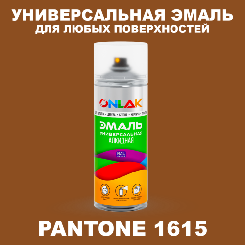 Аэрозольная краска ONLAK, цвет PANTONE 1615 C, спрей 520мл