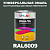 Универсальная быстросохнущая эмаль ONLAK, цвет RAL6009, 1кг в комплекте с растворителем, матовая