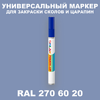RAL DESIGN 2706020 МАРКЕР С КРАСКОЙ