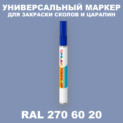 RAL DESIGN 2706020 МАРКЕР С КРАСКОЙ