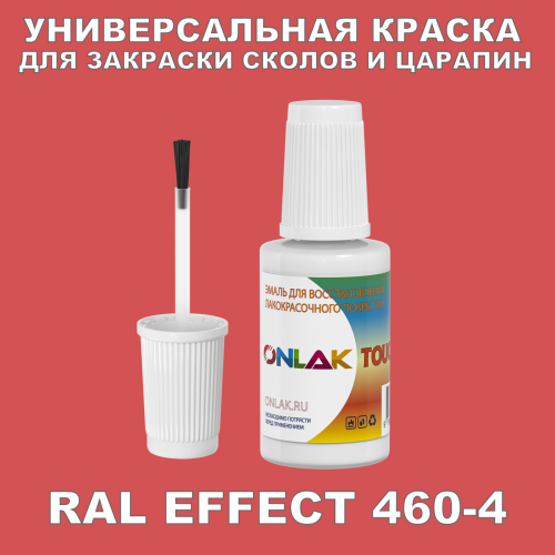 RAL EFFECT 460-4   ,   