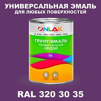 Краска цвет RAL DESIGN 3203035