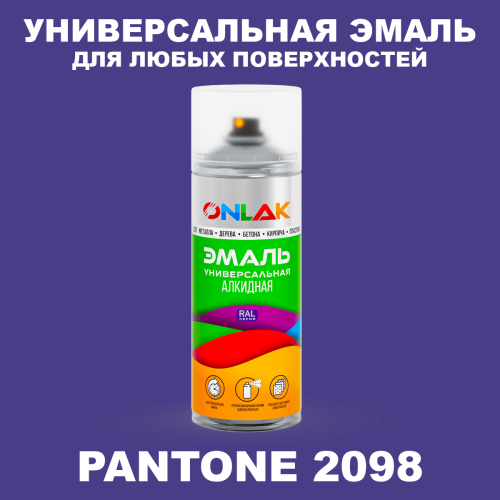 Аэрозольная краска ONLAK, цвет PANTONE 2098 C, спрей 520мл