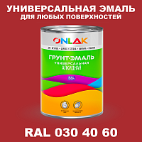 Краска цвет RAL DESIGN 304060