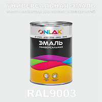    ONLAK,  RAL9003,    