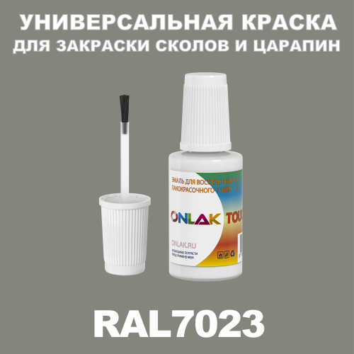 RAL 7023   ,   