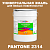 Краска цвет PANTONE 2314 C, 20кг