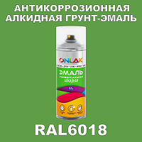 RAL6018 антикоррозионная алкидная грунт-эмаль ONLAK