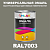 Универсальная быстросохнущая эмаль ONLAK, цвет RAL7003, в комплекте с растворителем