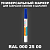 RAL DESIGN 2500 МАРКЕР С ПОЛУМАТОВОЙ КРАСКОЙ
