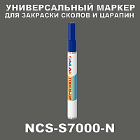 NCS S7000-N МАРКЕР С КРАСКОЙ