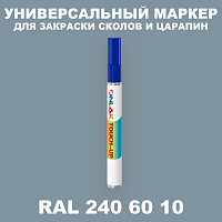 RAL DESIGN 2406010 МАРКЕР С КРАСКОЙ