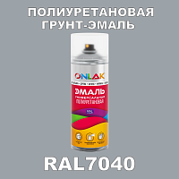 RAL7040 универсальная полиуретановая грунт-эмаль ONLAK
