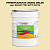 Эмаль универсальная ONLAK, цвет  DULUX TRADE YY83 60YY 83/219, ведро 20кг
