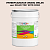 Эмаль универсальная ONLAK, цвет  DULUX TRADE YR47 60YR 83/060, ведро 20кг