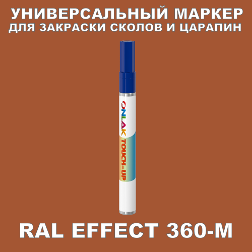 RAL EFFECT 360-M   