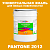 Краска цвет PANTONE 2012 C, 20кг