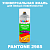 Аэрозольная краска ONLAK, цвет PANTONE 2985 C, спрей 520мл, матовая