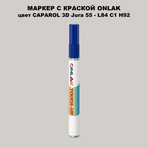 CAPAROL 3D L84 C1 H92 МАРКЕР С КРАСКОЙ