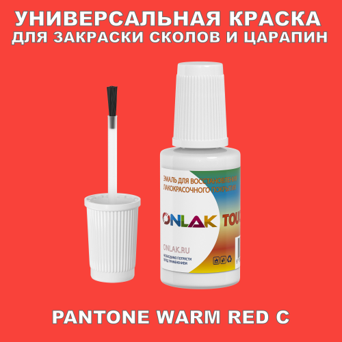PANTONE WARM RED C   ,   