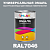 Универсальная быстросохнущая эмаль ONLAK, цвет RAL7046, 1кг в комплекте с растворителем, полуматовая