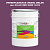 Эмаль универсальная ONLAK, цвет  DULUX TRADE RB99 90RB 12/225, ведро 20кг