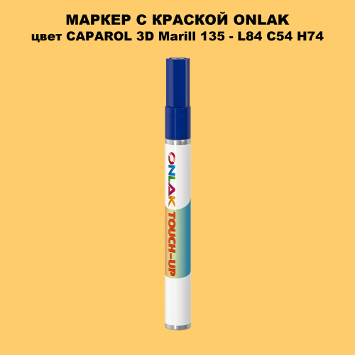 CAPAROL 3D Marill 135 МАРКЕР С КРАСКОЙ