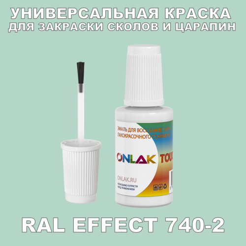 RAL EFFECT 740-2   ,   