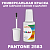 PANTONE 2583 C КРАСКА ДЛЯ СКОЛОВ, полуматовая, флакон 20мл с кисточкой