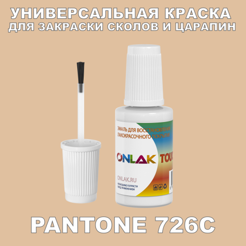PANTONE 726C   ,   