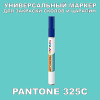 PANTONE 325C МАРКЕР С КРАСКОЙ