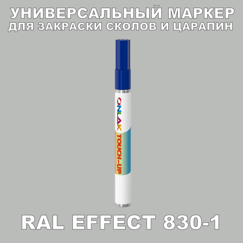 RAL EFFECT 830-1   