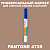 PANTONE 4725 C МАРКЕР С МАТОВОЙ КРАСКОЙ