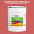 Эмаль универсальная ONLAK, цвет  DULUX TRADE YR10 10YR 26/462, ведро 20кг
