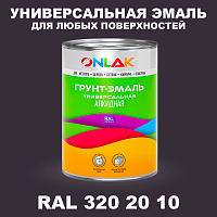 Краска цвет RAL DESIGN 3202010