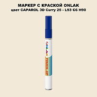 CAPAROL 3D L93 C6 H90 МАРКЕР С КРАСКОЙ
