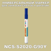 NCS S2020-G90Y   
