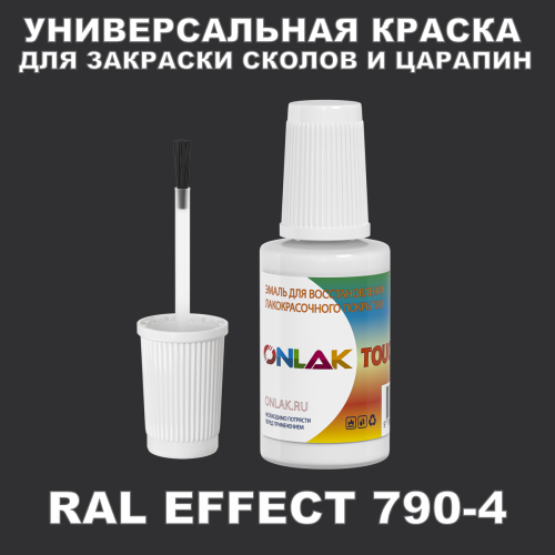 RAL EFFECT 790-4   ,   