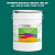 Эмаль универсальная ONLAK, цвет  DULUX TRADE GG05 70GG 13/323, ведро 20кг