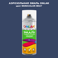 Аэрозольная краска ONLAK, цвет MONICOLOR M027, спрей 520мл