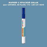 CAPAROL 3D L60 C21 H240 МАРКЕР С КРАСКОЙ