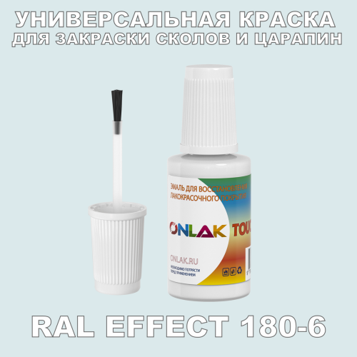 RAL EFFECT 180-6   ,   