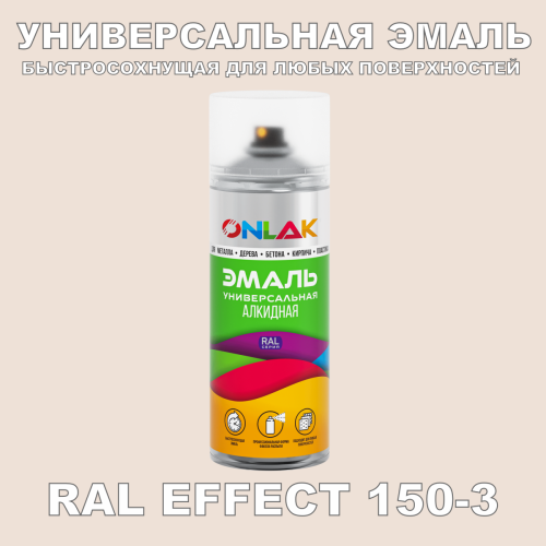   ONLAK,  RAL Effect 150-3,  520