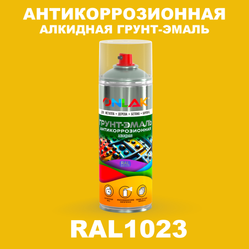 Антикоррозионная алкидная грунт-эмаль ONLAK, цвет RAL1023, спрей 520мл