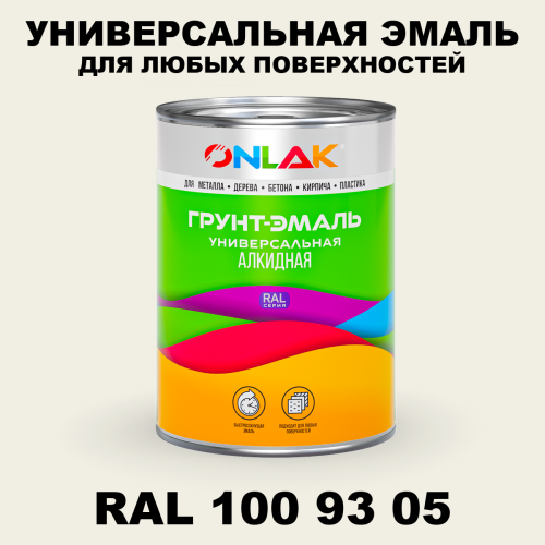 Краска цвет RAL DESIGN 1009305