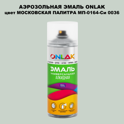   ONLAK,    -0164- 0036,  520